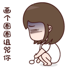 微信表情-萌宝第一篇