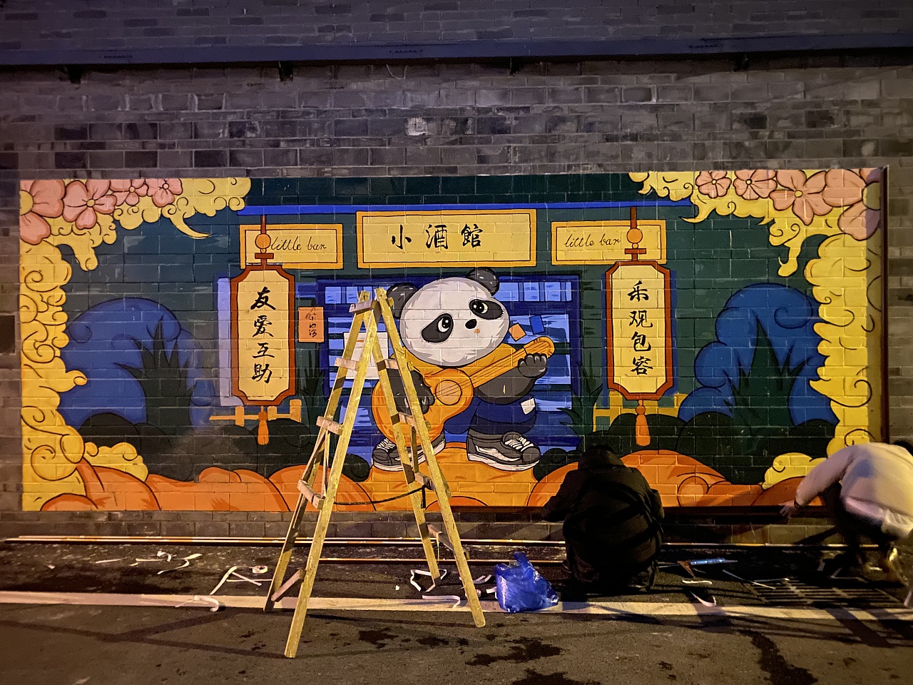 墙绘涂鸦(熊猫系列)|纯艺术|绘画|摇椅 - 原创作品 - 站酷 (zcool)
