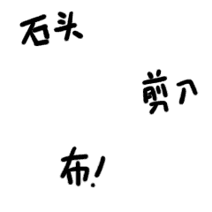 魔性小方猪第一弹微信表情的呐喊搞笑图片图片