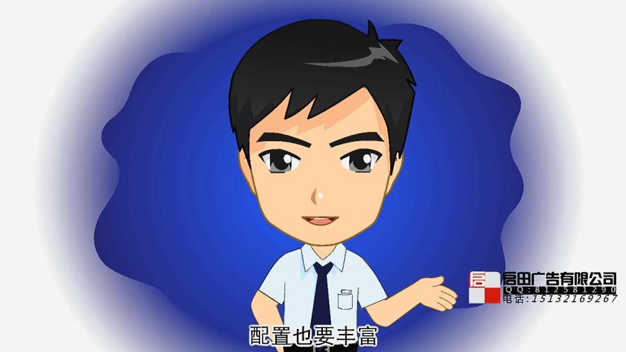 4S店销售培训教程 动画演示 讲解 石家庄动画制