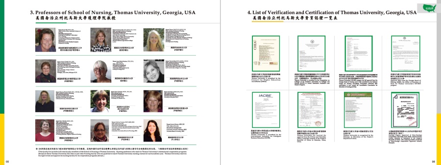 画册 美国托马斯大学|书装\/画册|平面|色色框框