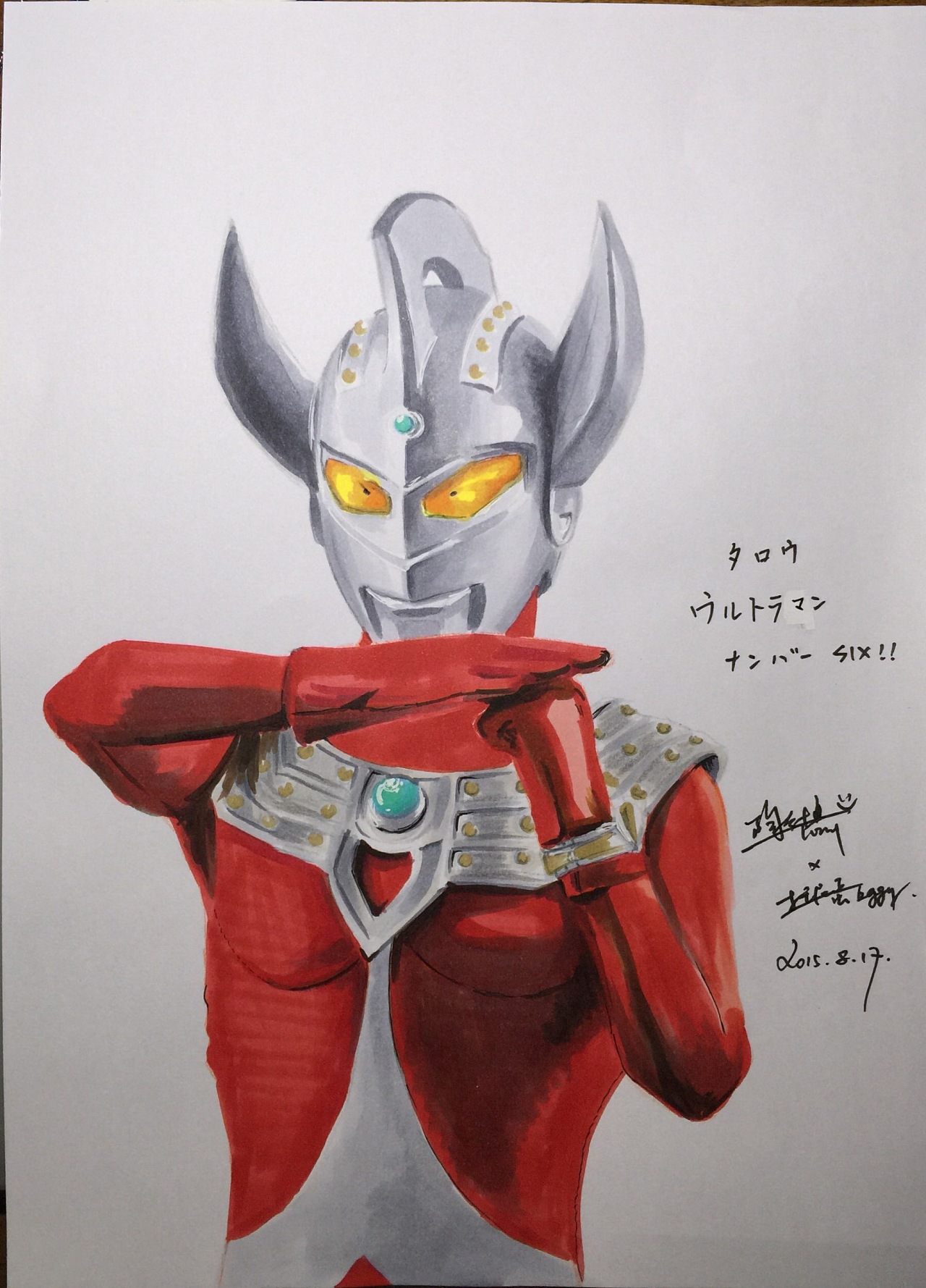 【Ultraman】泰罗奥特曼!|插画|插画习作|副船长