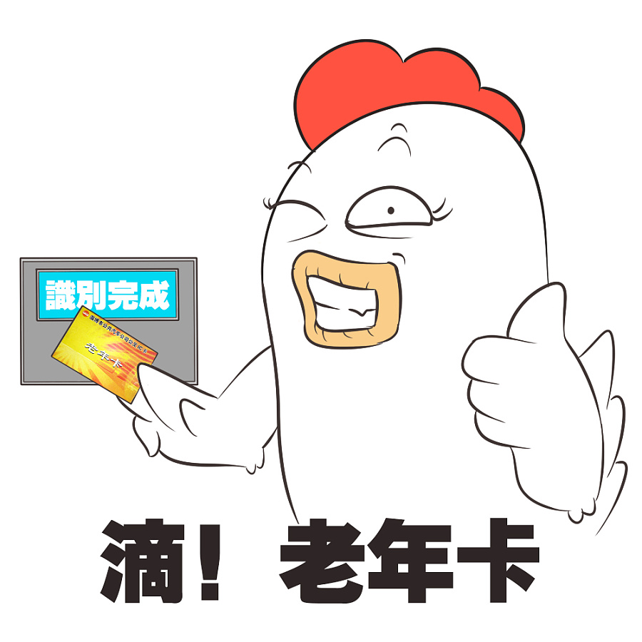 表情包-05|网络表情|动漫|路过的Owen - 原创设