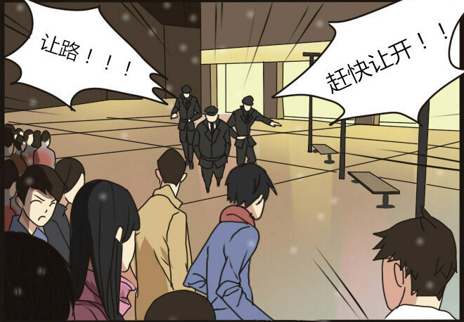 【未来试验】第2话 死亡直播(2)|中\/长篇漫画|动