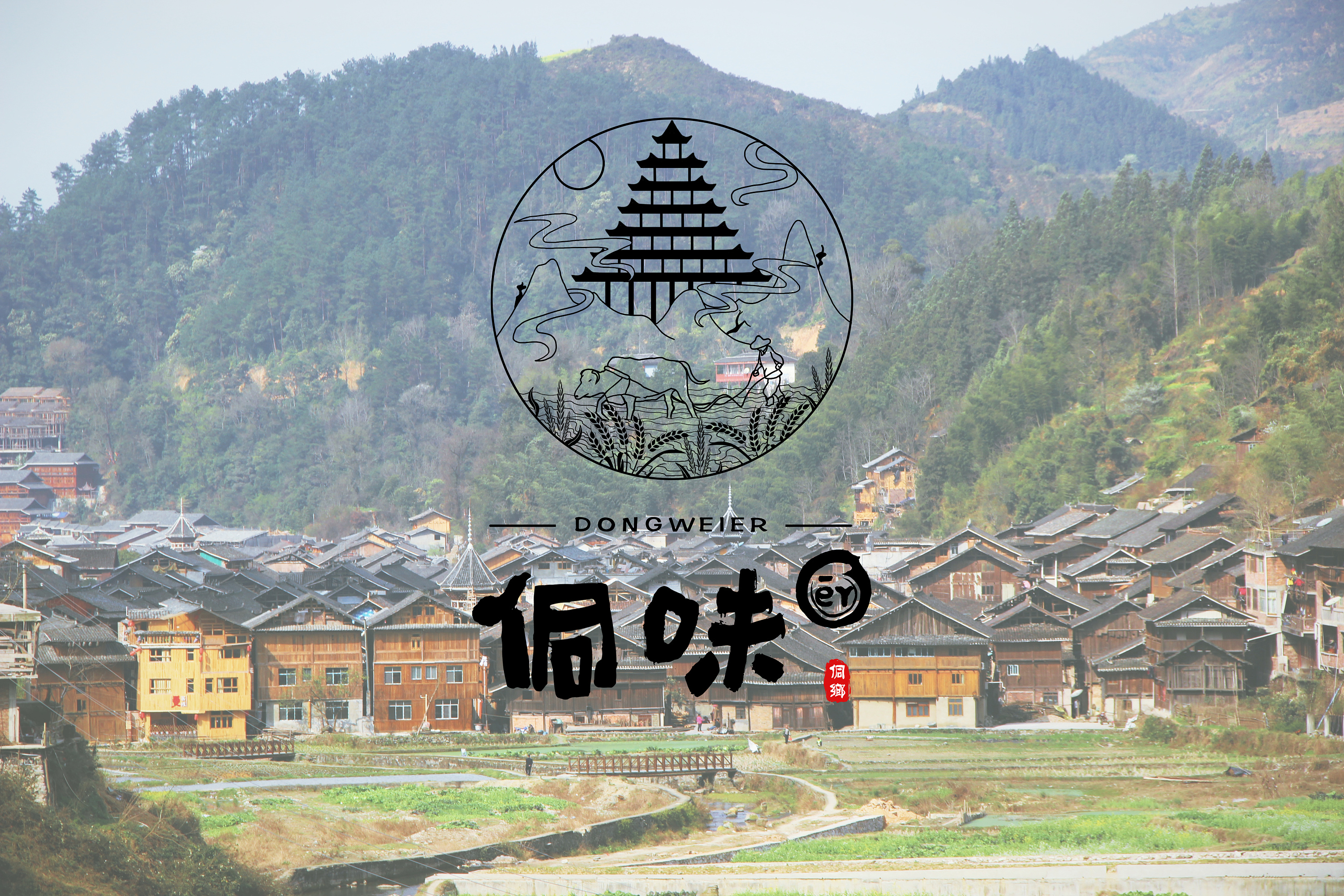 侗族logo设计