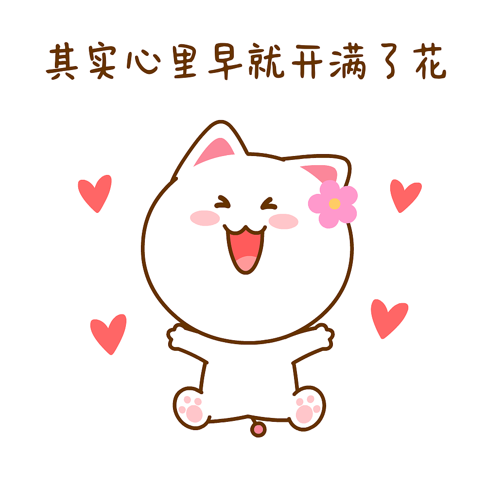 桃小仙 微信表情 卡通动漫 头像壁纸