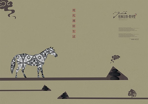 温故而知新作文素材_温故而知新的故