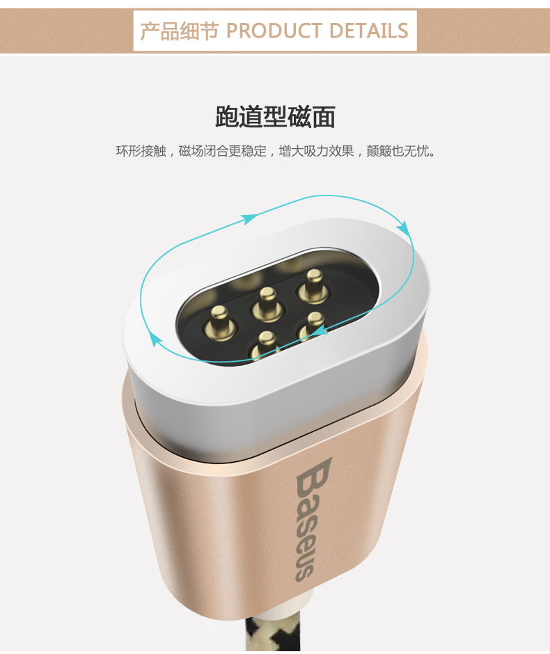 磁吸数据线|其他平面|平面|懒懒杨 - 原创设计作