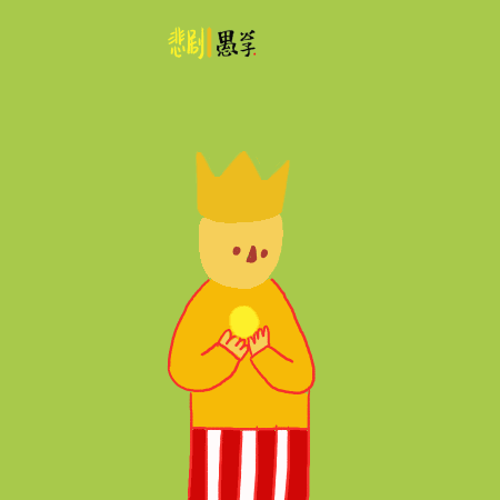 愚公子一月gif合集(上)
