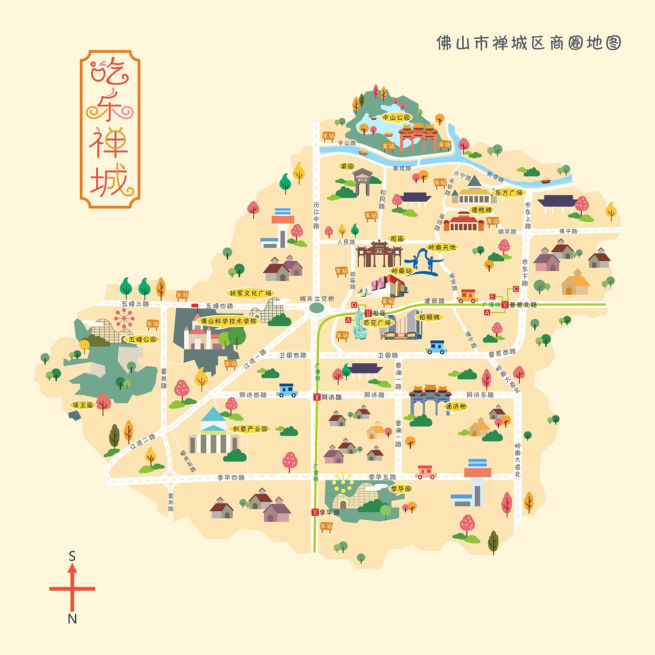 小组做佛山禅城区的旅游宣传册.中的地图.