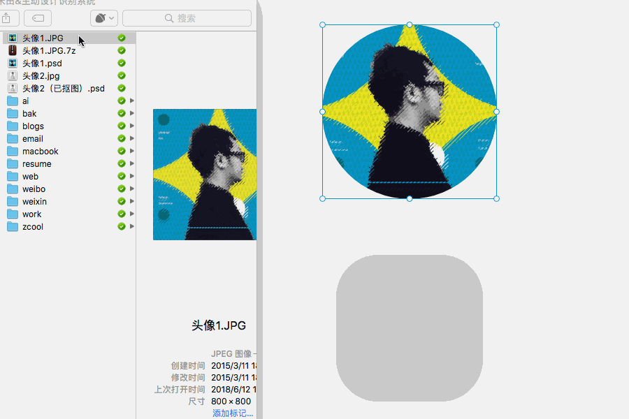 ui设计新选择免费adobexd中文版酷炫的技巧大放送