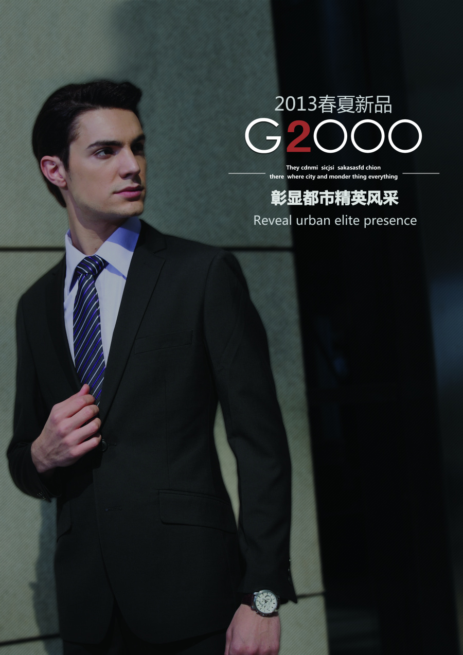 G2000宣传单|海报|平面|Happy_Chan - 原创设