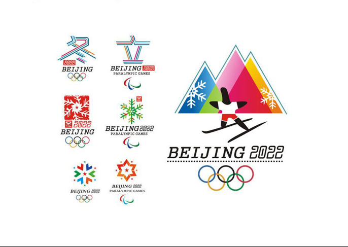 2022北京冬奥会标志作品方案