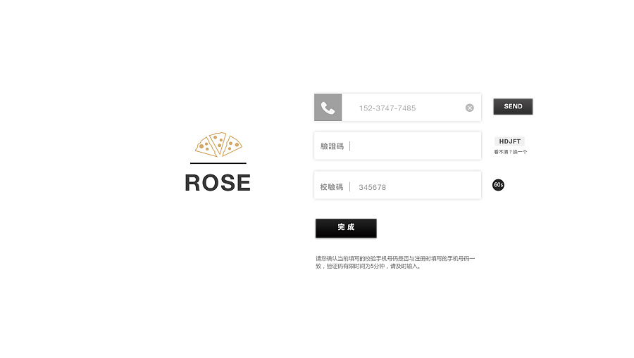 ROSE餐厅电子商城|其他GUI|UI|delvil123 - 原创