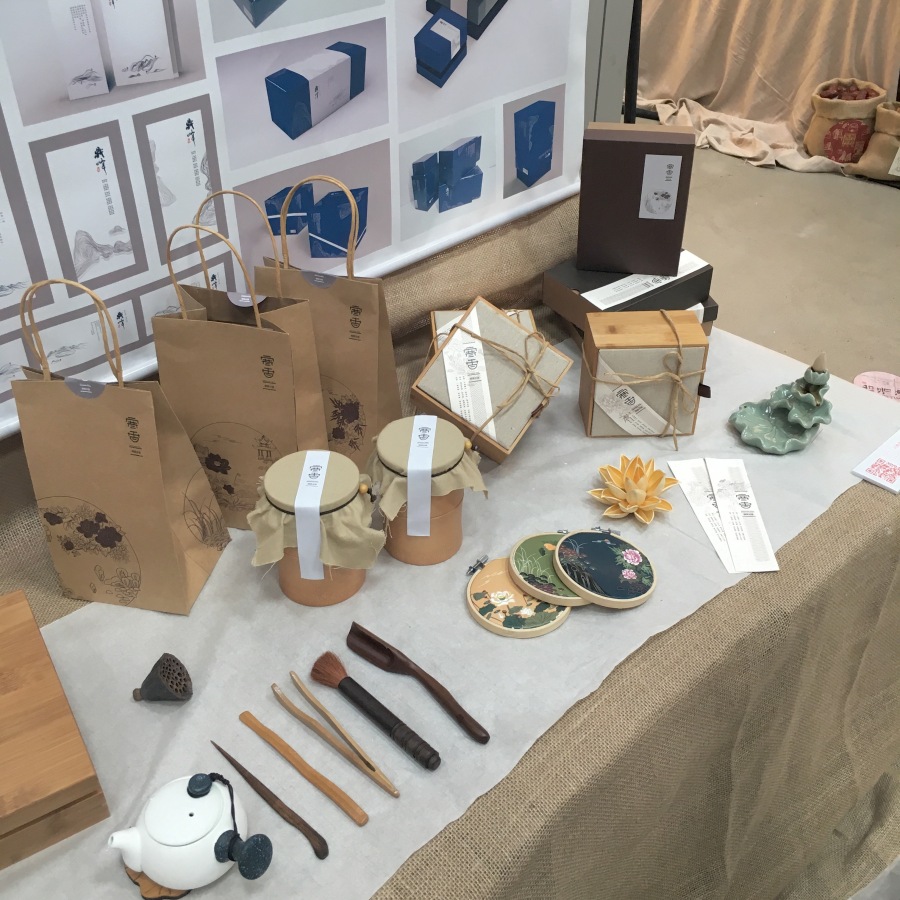 大连鲁美视觉传达毕业展|包装|平面|1Q33 - 原创