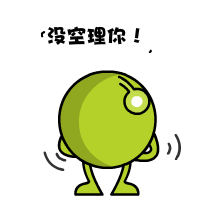 表情7 gif动效图 一堆丸子 - 原创作品 - 站酷(zcool)