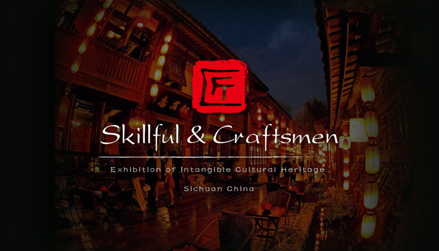 四川非物质文化遗产|企业官网|网页|qooka - 原