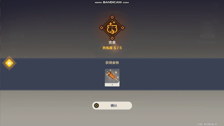 游戏视觉元素提炼1.