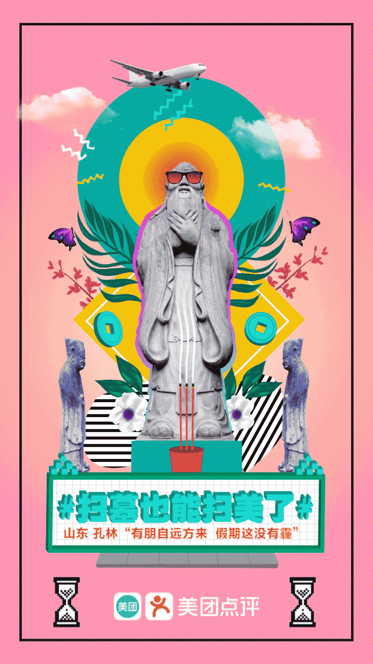 清明节海报 - 原创作品 - 站酷(zcool)