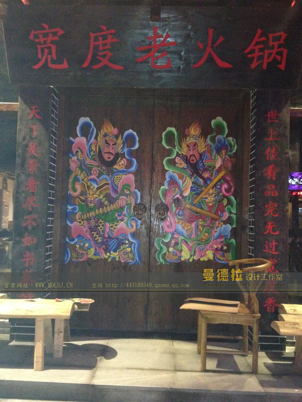 宽度火锅店的门神绘画 曼德拉手绘墙主题设计