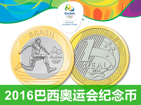 里约奥运纪念币,收藏乐趣多!|海报|平面|饥饿的