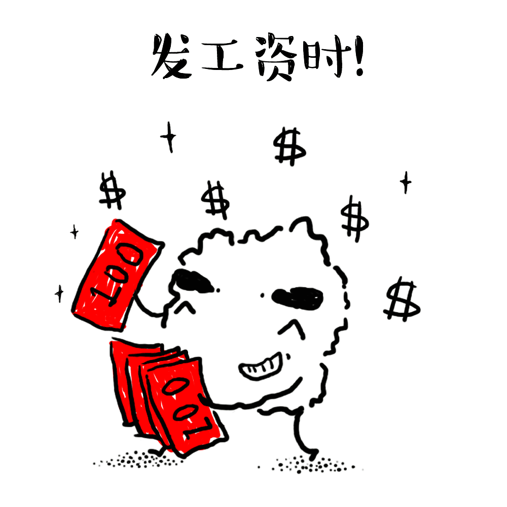 喝水塞牙, 走路掉钱, 天上砸下原子弹. 我们生活在不安和惶恐之中.