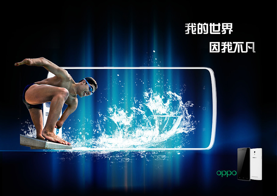 大广赛oppo公益广告|平面|海报|芙蓉酥烤五花肉