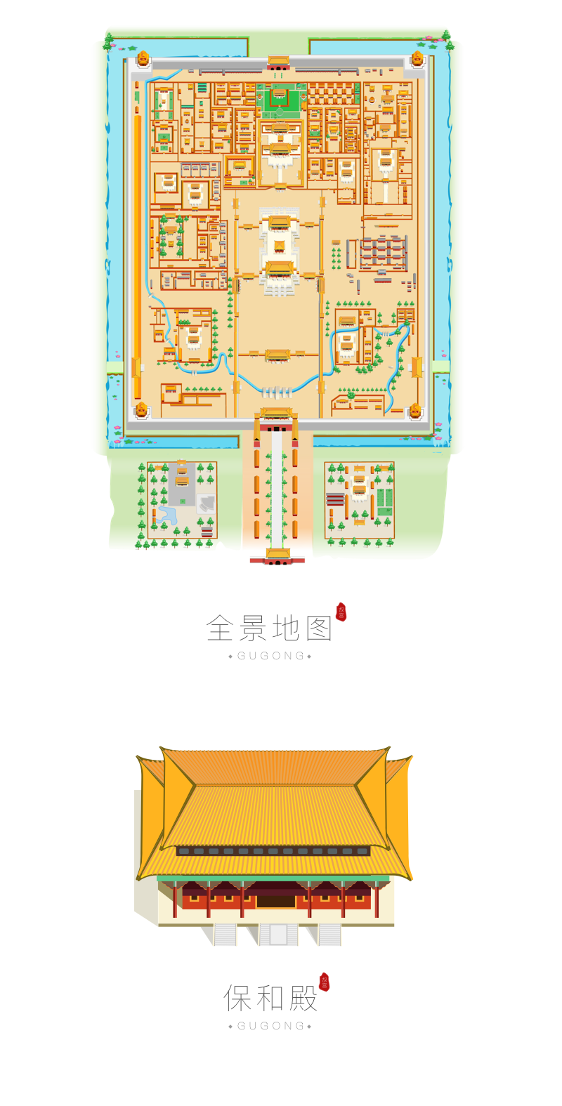 Forbidden City 故宫全景地图|插画习作|插画|us