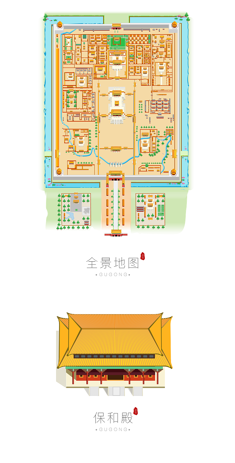 Forbidden City 故宫全景地图|插画|插画习作|ustbyng - 原创作品 - 站酷 (ZCOOL)