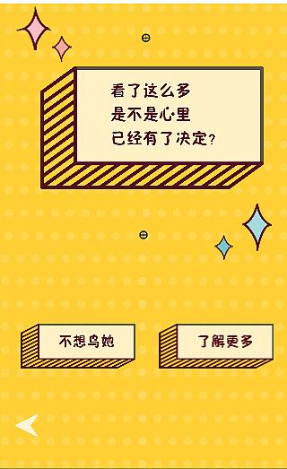 ui平面ui设计师简历h5动效木疙瘩