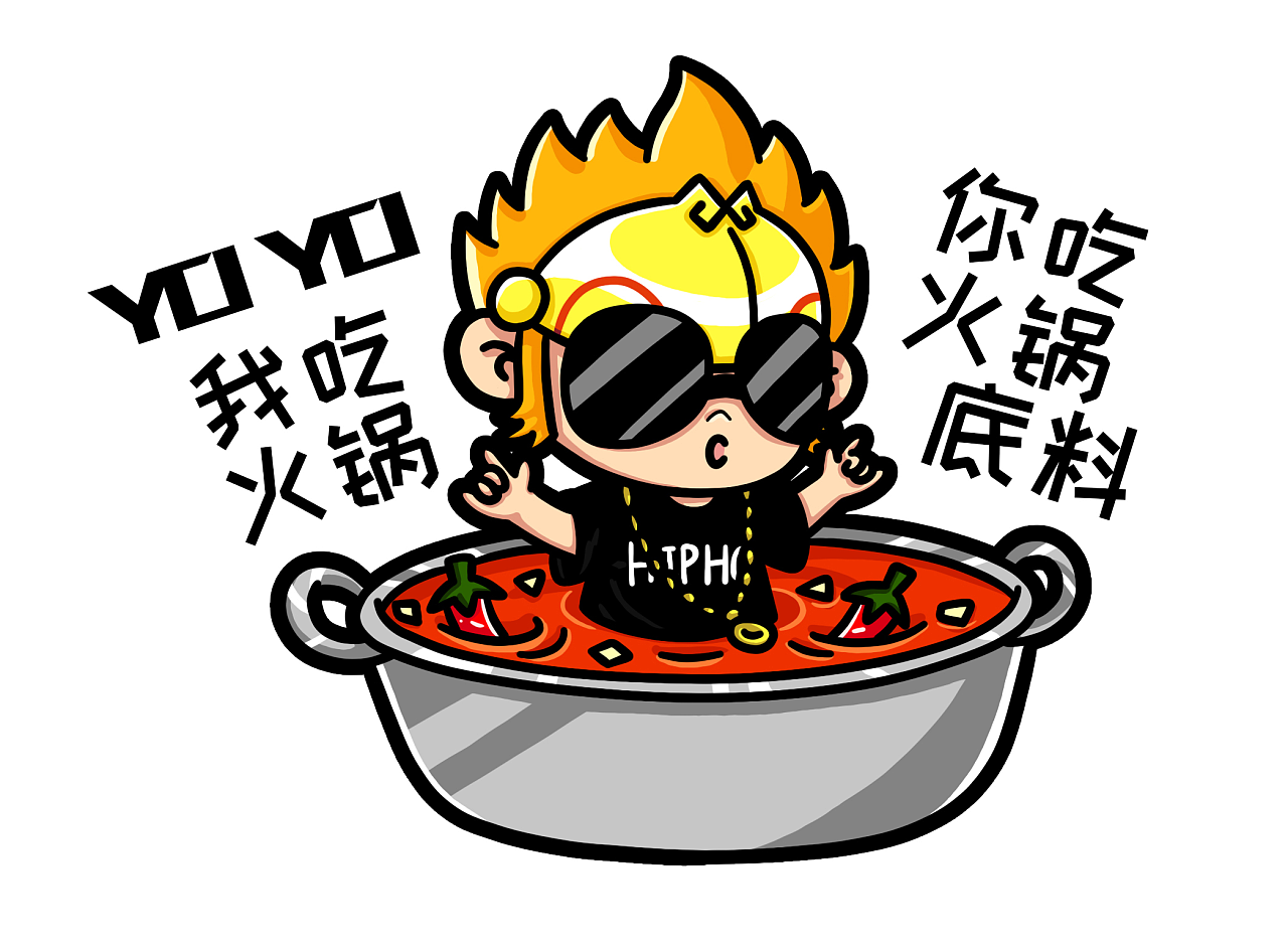 freestyle-悟空有嘻哈|动漫|网络表情|天乐漫影 - 原创作品 - 站酷 (ZCOOL)