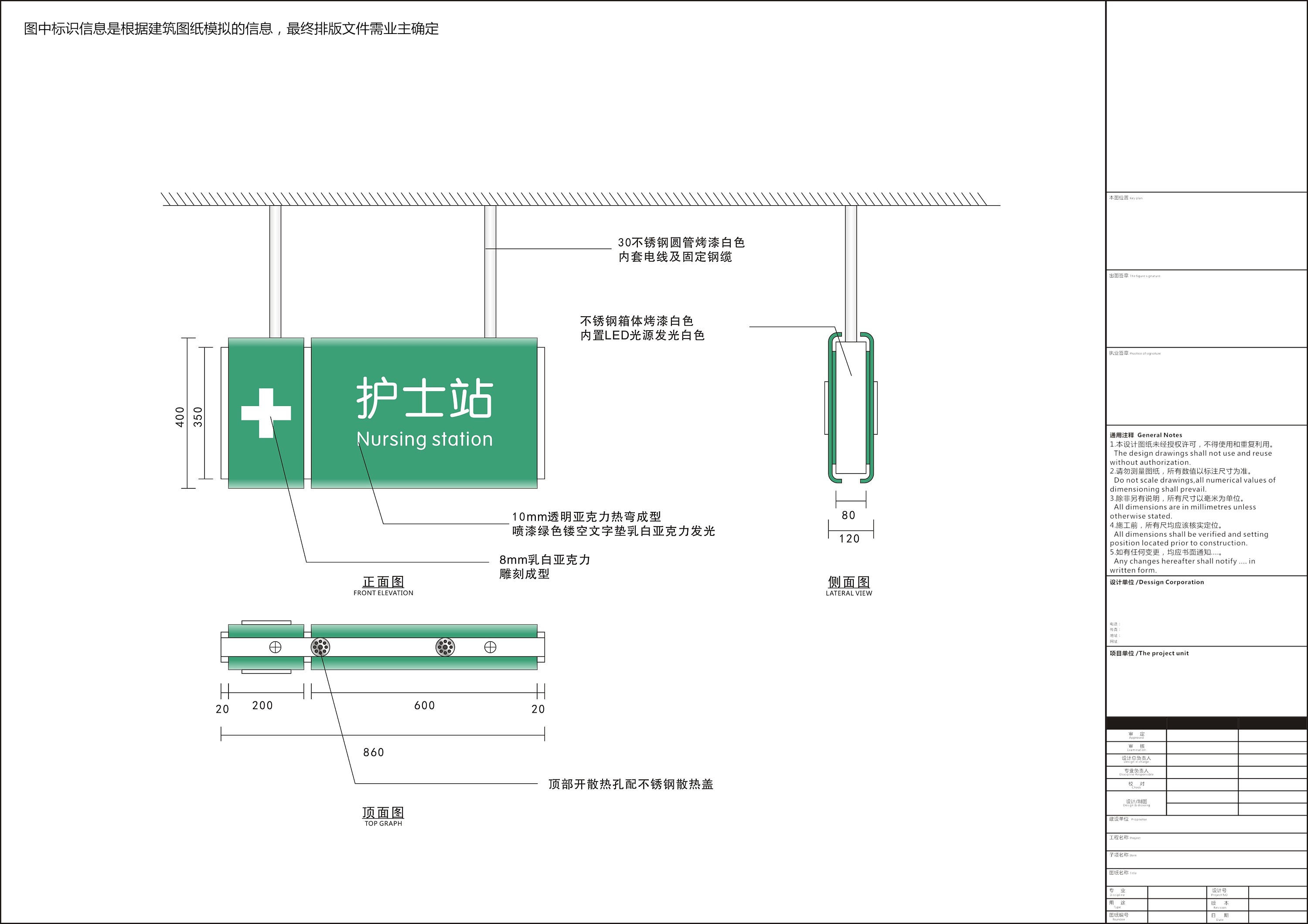 四川省人民医院(西区)导视系统规划设计(干货、