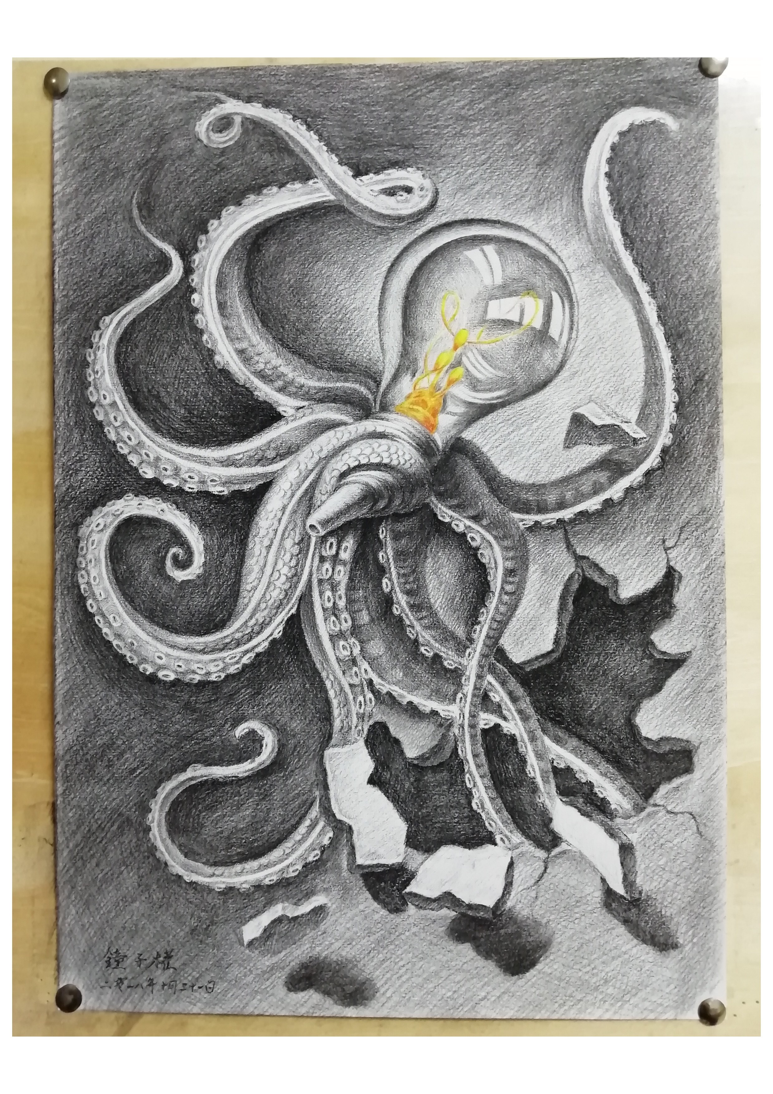 《创意素描——机械章鱼》