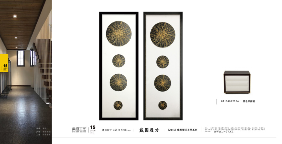 乾坤圆-珠圆玉润安之如泰|工艺品设计|手工艺|J