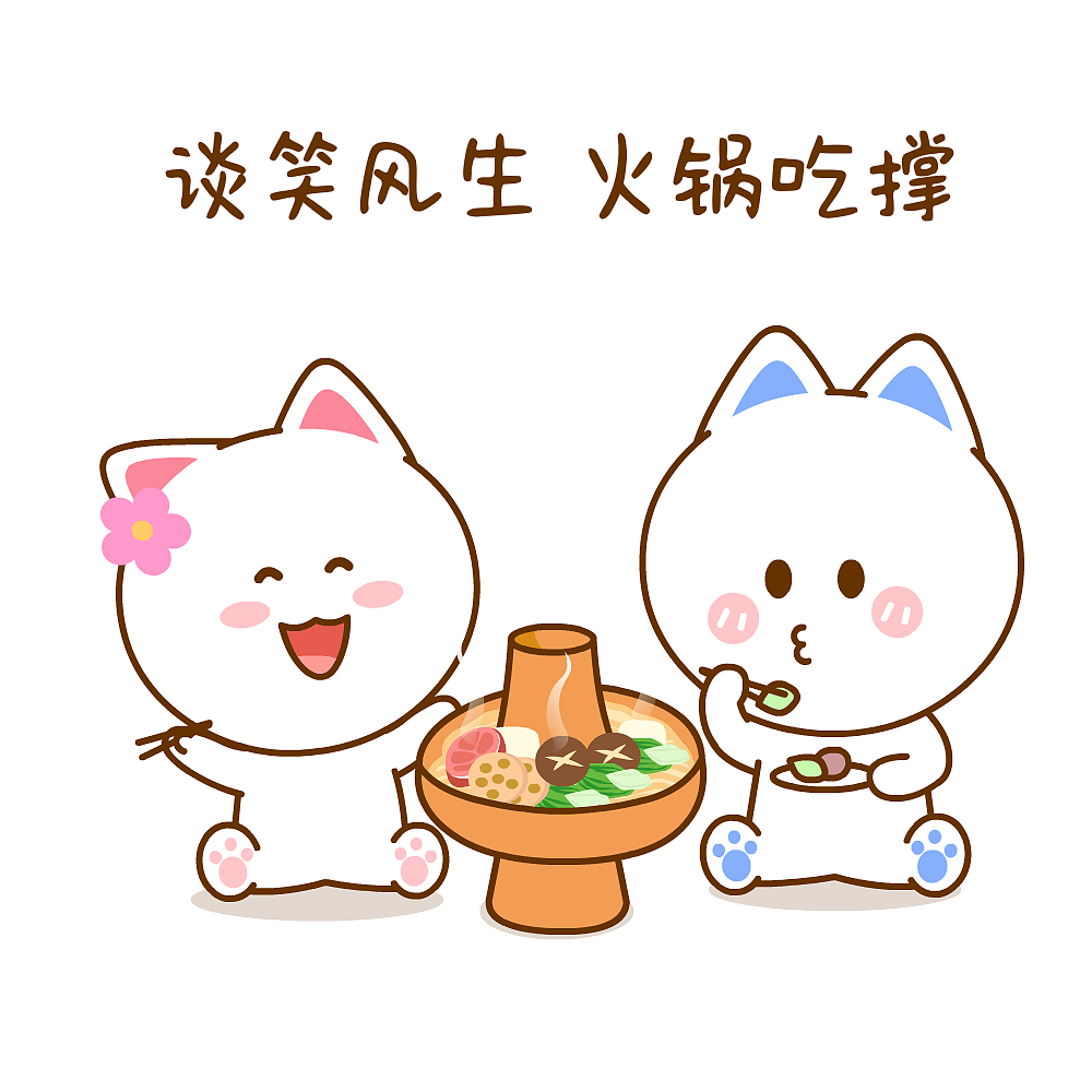 二花 桃小仙 微信表情 卡通动漫 情侣头像壁纸
