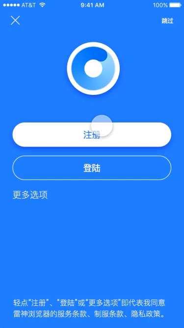 屏幕截图 软件窗口截图 375_667 竖版 竖屏 gif 动态图 动图