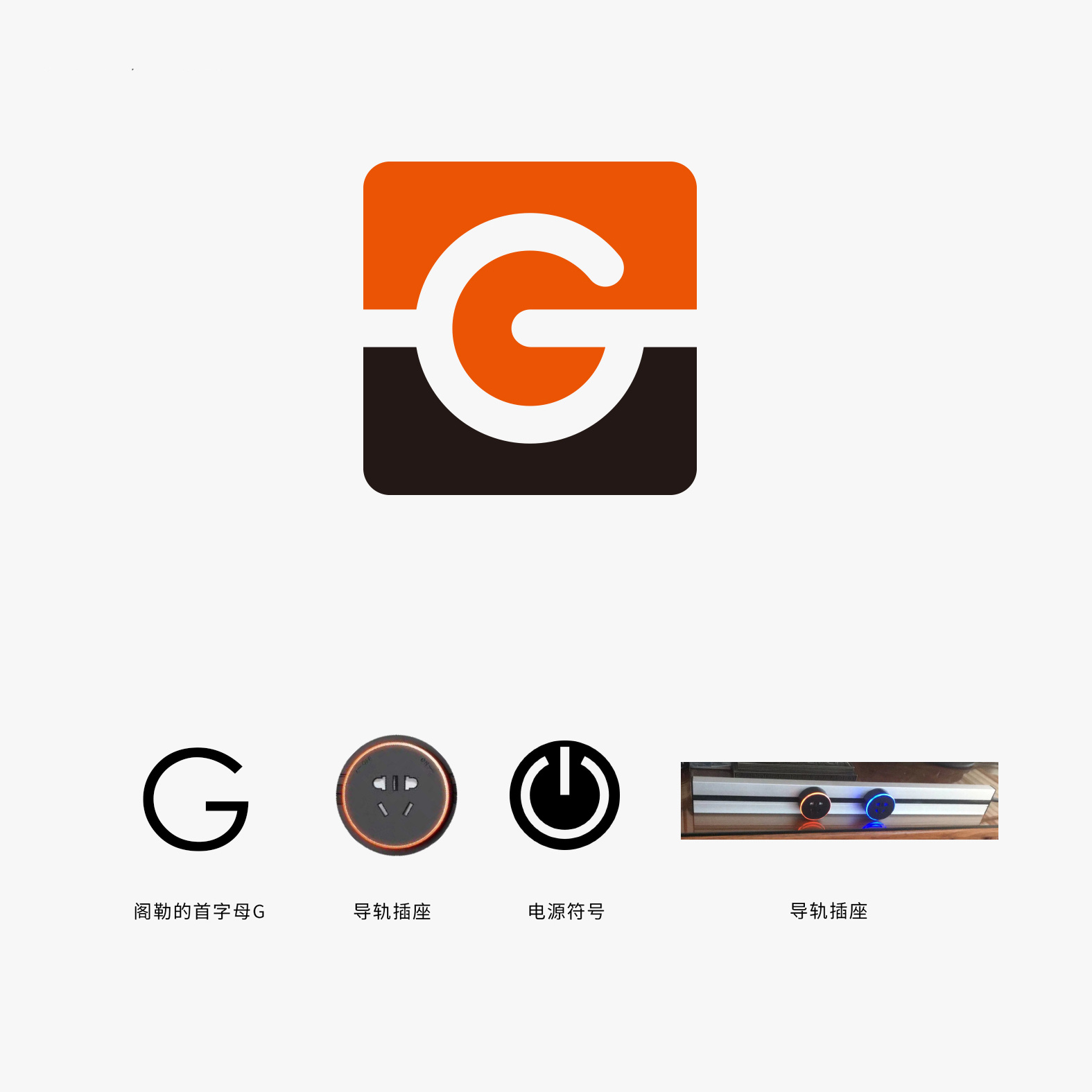 阁勒科技品牌logo升级