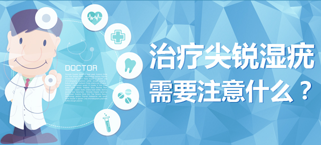 【微信】医疗-好多张~|Banner\/广告图|网页|Ha