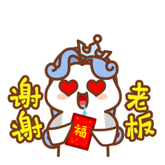 双鱼座智讨红包|动漫|网络表情|片片仔 - 原创作品