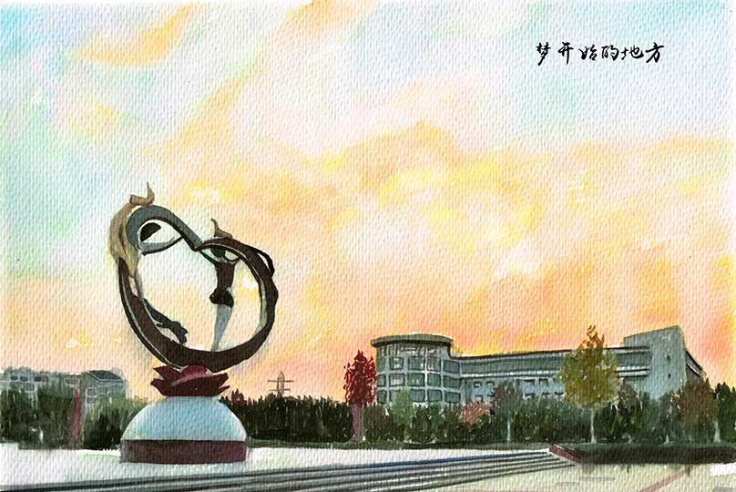 菏泽学院广场水彩手绘|图形\/图案|平面|天气很好