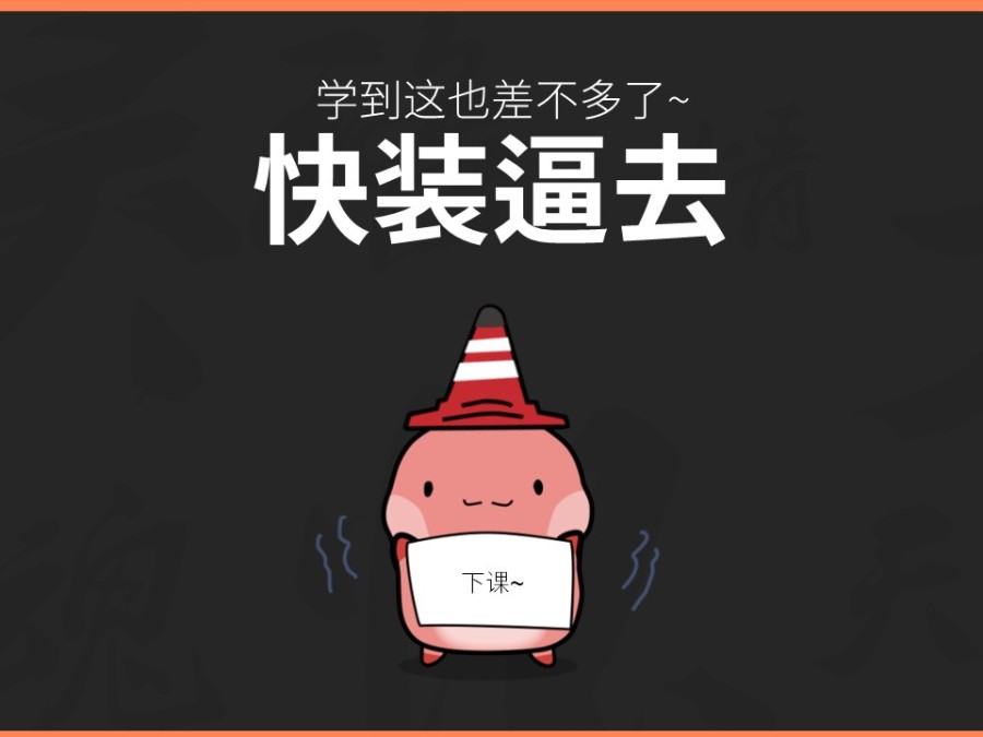 【教程09】用c4d打造震撼人心的3d图表|PPT\/