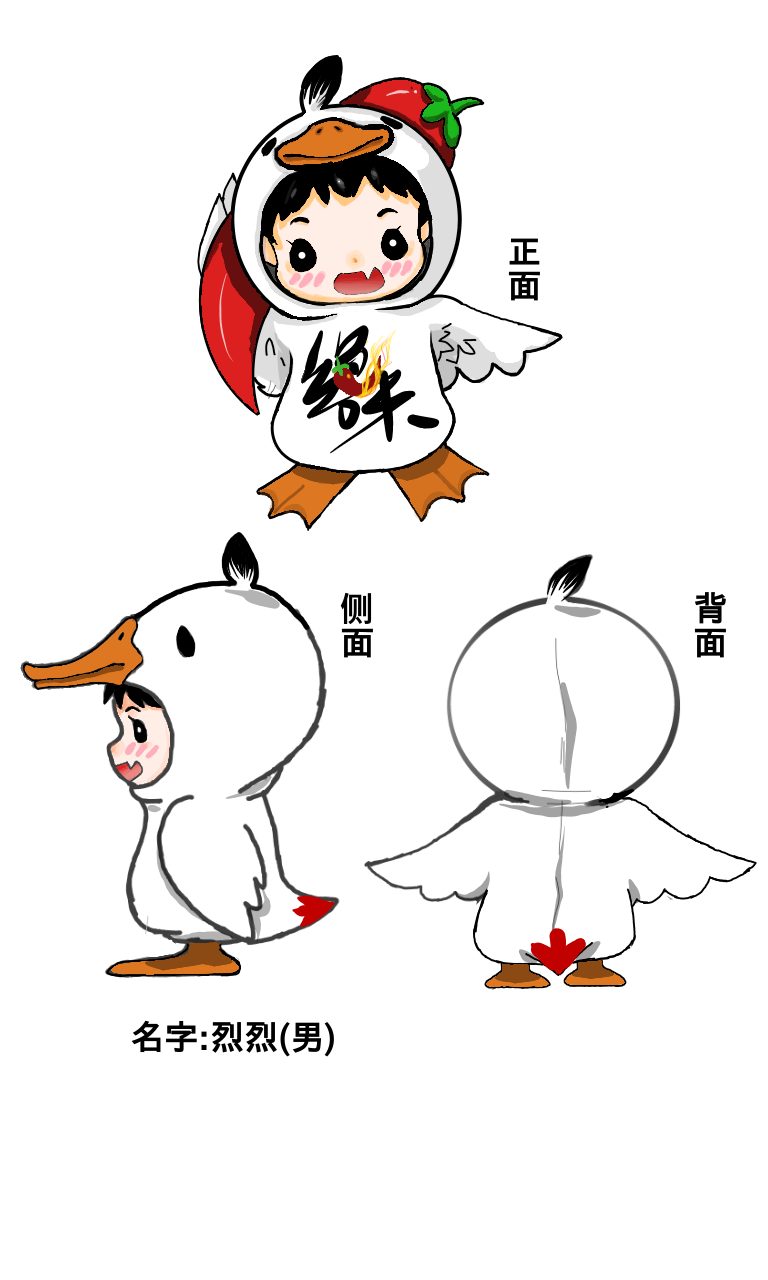 烈烈|VI\/CI|平面|橘黎 - 原创设计作品 - 站酷 (ZC