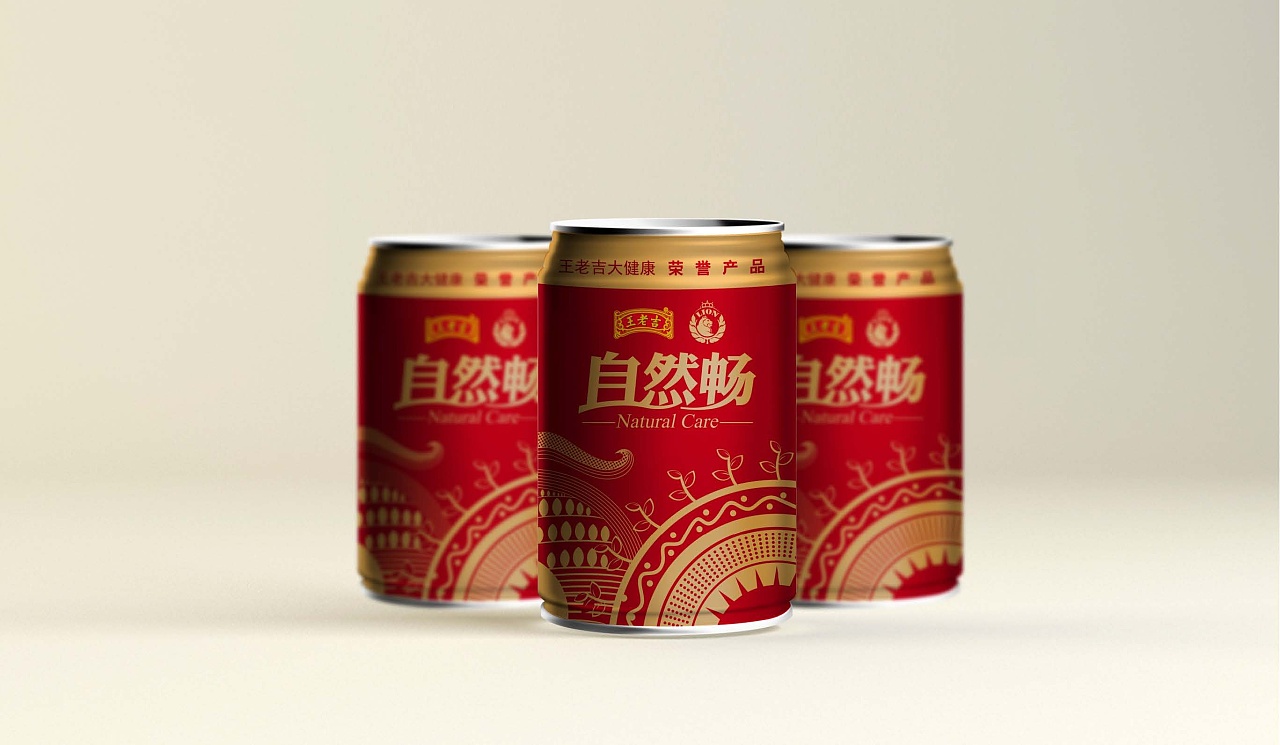 王老吉瓶子灯笼手工制作