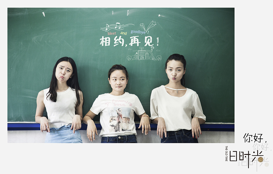 再见了相互嫌弃的老同学|人像|摄影|指尖一米暖