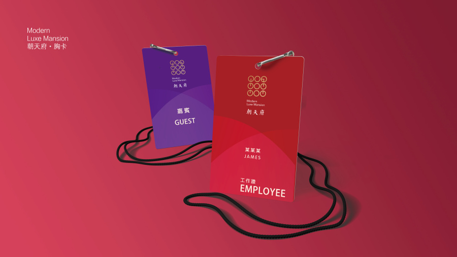 重庆来福士广场--朝天府logo视觉|VI\/CI|平面|ery