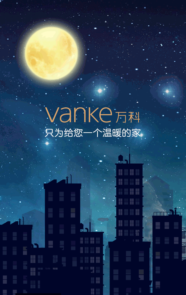 万科·海上传奇|移动端\/H5|网页|mimeux - 原创
