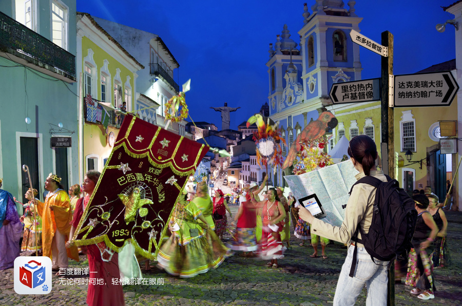 百度翻译-旅游篇|海报|平面|照照条条 - 原创设计