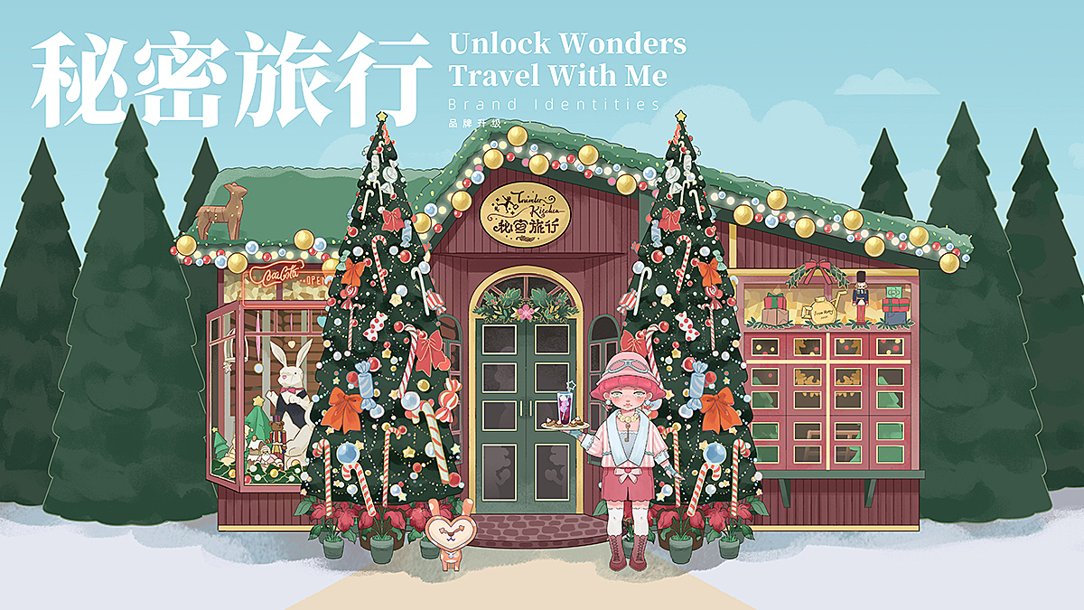 Traveler Kitchen-秘密旅行西餐厅品牌IP视觉设计升级