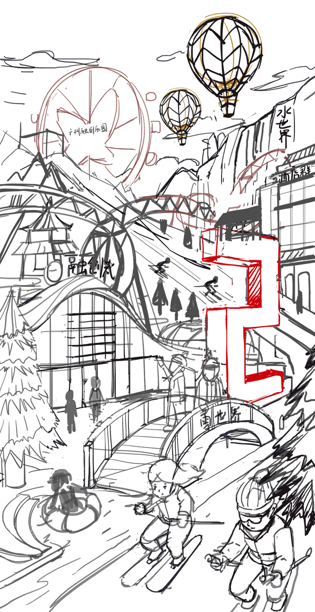 广州融创文旅城 倒计时插画海报