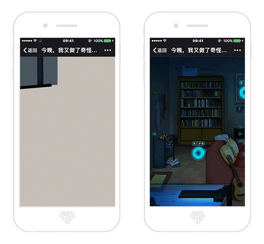 手机 手机配件 520_481 gif 动态图 动图